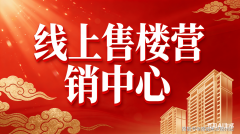 摩卡·九里(摩卡·九里售楼处)首页网坐-2026房价